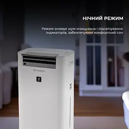 Очищувач повітря з функцією зволоження Sharp KC-G50EUW - мініатюра 8