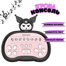 Інтерактивна Ігрова Консоль Куромі симулятор для дітей з музикою та світлом - мініатюра 2