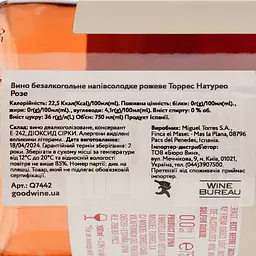 Вино безалкогольне Torres Natureo Rose, рожеве, напівсолодке, 0,5%, 0,75 л (Q7442) - мініатюра 4