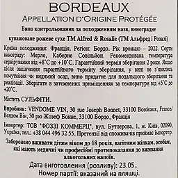 Вино Alfred & Rosalie рожеве сухе 0.75 л  - мініатюра 3