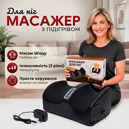 Масажер для ніг з підігрівом для стоп і гомілок XL-1825 , режим підігріву, регулювання інтенсивності
 - мініатюра 3