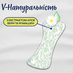 Щоденні прокладки Libresse щоденні прокладки Natural care 76 шт. - мініатюра 4