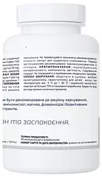 Найт Релакс Night Relax 60 капсул Aline - мініатюра 3