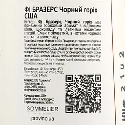 Бітер Fee Brothers Black Walnut, 6,4%, 0,15 л - мініатюра 4