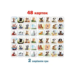 Настільна дитяча гра Мемори «Коти проти собак» ME5032-24, 48 карток - мініатюра 2