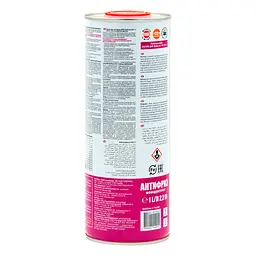 Антифриз XADO Antifreeze Red 13 концентрат 1 л - мініатюра 2
