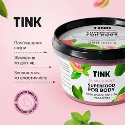 Крем-суфле для тіла Tink Гуава-М'ята 250 мл - мініатюра 5