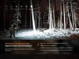 Ліхтар Fenix E35R + дифузор AOD-S V2.0 у подарунок | Лімітована серія - мініатюра 19
