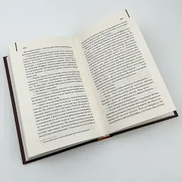 Мовчання ягнят - Томас Гарріс | Клуб Сімейного Дозвілля, книга українською, нова, тверда - мініатюра 3