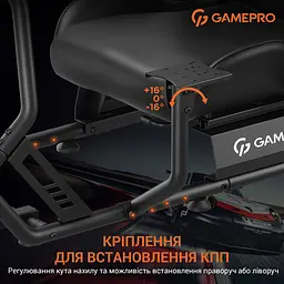Крісло ігрове GamePro кокпіт (RS100) - мініатюра 8
