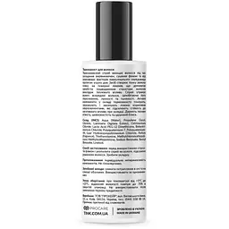 Термозахист для волосся Tink Thermo Protective Hair Spray 200 мл - мініатюра 3