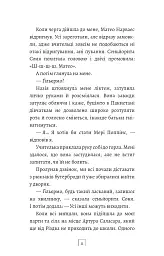 Син - Алехандро Паломас - мініатюра 4