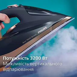 Праска Philips 7500 Series 3200 Вт синя (DST7510/80) - мініатюра 7