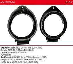 Проставки під динаміки 165 мм / 6.5" ACV 271230-08 для автомобілів Chevrolet, Cadillac, Hummer, Opel - мініатюра 4