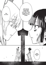 Палац таємних убивств. Том 2 - Табаса Іорі - мініатюра 6