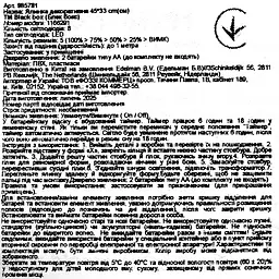 Уцінка. Ялинка декоративна Black Box trees з гірляндою 45 см зелена (985781)  - мініатюра 7