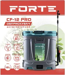 Обприскувач акумуляторний Forte CF-12 PRO 12 л (141019) - мініатюра 5
