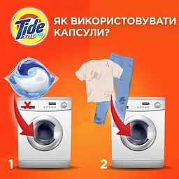 Капсулы для стирки Tide Все в 1 Color, для цветных тканей, 12 шт. - мініатюра 7