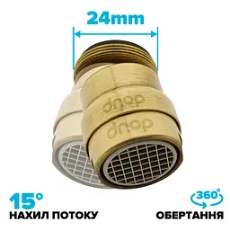 Поворотний адаптер 360° Drop CL360-BRN для змішувача - Кут нахилу 15°, зовнішня М 24 мм, бронзовий - мініатюра 2