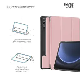 Чехол ArmorStandart Smart Case для Samsung Tab S9+ / S9 FE+ Pink (ARM74490) - мініатюра 4