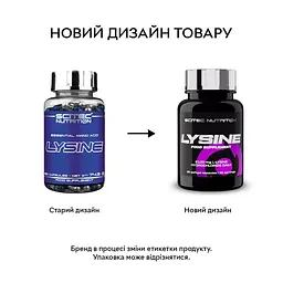 Амінокислота Scitec Nutrition Lysine, 90 капсул - мініатюра 2