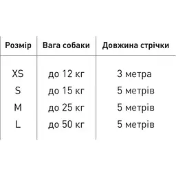 Повідець-рулетка для собак Waudog R-leash Nasa 21, світловідбиваючий, M, до 25 кг, 5 м, чорний - мініатюра 3