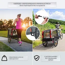 Причіп-коляска для собаки Klarfit Husky Vario (10039890) - мініатюра 2