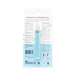 Філер для волосся з гіалуроновою кислотою Intense Hydration Filler Joko Blend 10 мл - мініатюра 3