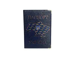 Обкладинка для паспорта ЛЮКС КОЛОР 131-Ра Україна синій "КАРТА" герб, кожзам