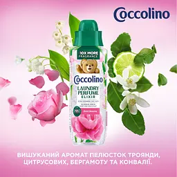 Парфум для одягу Coccolino Еліксир Весняні квіти 460 мл - мініатюра 9