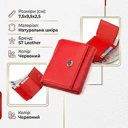 Гаманець ST Leather 18323 (ST440) дуже зручний жіночий червоний - мініатюра 3