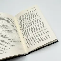 Смерть на Нілі - Агата Крісті | Клуб Сімейного Дозвілля, книга українською, нова, тверда - мініатюра 3