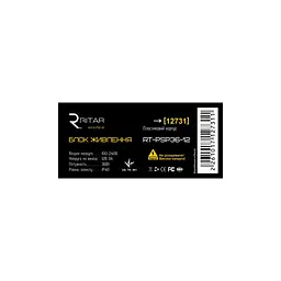 Блок живлення для систем відеоспостереження Ritar RTPSP36-12 /box - мініатюра 2
