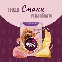Вологий корм для собак Delickcious Смужки з лососем та морквою в крем супі 85 г - мініатюра 6