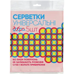 Уцінка. Серветки універсальні Добра господарочка 32х36 см 5 шт. - мініатюра 1