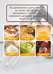 Міксер ручний Bitek 1200 Вт сірий - мініатюра 6