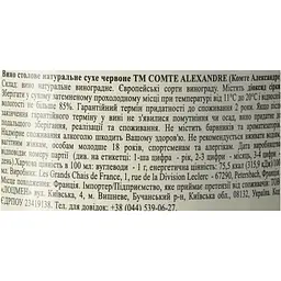 Вино Comte Alexandre Red, червоне, сухе, 0,75 л - мініатюра 6