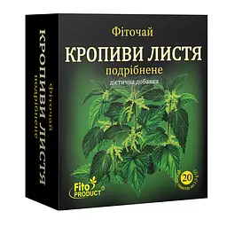 Фіточай "Кропиви листя подрібнене" 20 ф/п, дієтична добавка