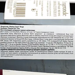 Вино Bongeronde Medium Sweet Rouge червоне напівсолодке 11.5% 0.75 л - мініатюра 3