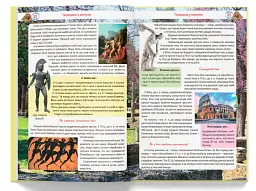 Велика книжка чомучки - мініатюра 14