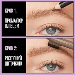 Точний олівець для брів Maybelline New York Express Brow зі щіточкою тон 06 темно-коричневий 1 г (B3437300) - мініатюра 7