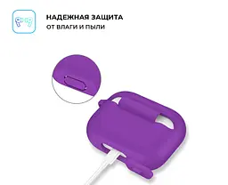 Силіконовий чохол для навушників Apple AirPods Pro, Silicone Case, фіолетовий, захисний чохол, ультратонкий і легкий, захист від подряпин, пилу та ударів, м"який силікон, ArmorStandart (ARM56076) - мініатюра 3
