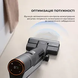 Вертикальний пилосос Dreame H12S (HHR30B) [111725] - мініатюра 7