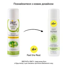 Лубрикант на водній основі pjur med Repair 100 мл, для сухої шкіри, з гіалуроном - мініатюра 3