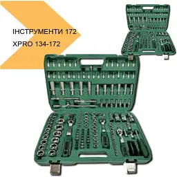 Набір інструментів XPRO 134-172, 172 предмети (44653-_2402) - мініатюра 2
