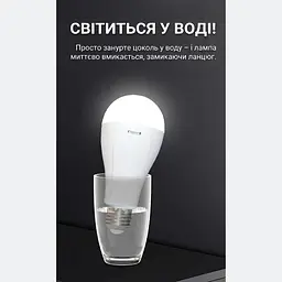 Світлодіодна лампа з акумулятором UFT з 1 АКБ (UFTalminalight2)
- мініатюра 2