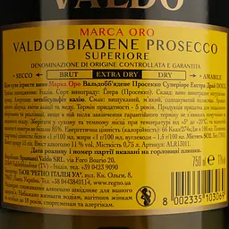 Вино ігристе VALDO Marca Oro Valdobbiadene Prosecco Superiore Extra Dry, біле, сухе, 11%, 0,75 л (АLR13011) - мініатюра 4