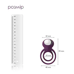 Подвійне ерекційне кільце з вібрацією Svakom Tammy Violet - мініатюра 2