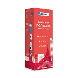 Польська (500) розмовна - English Student
