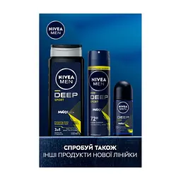 Антиперспірант Nivea MEN Deep Sport 50 мл (5900017094380) - мініатюра 7